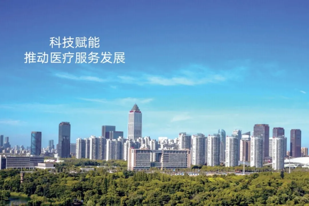 江苏森纳 | 智慧医院 共享陪护-新闻资讯-江苏森纳医疗科技有限公司