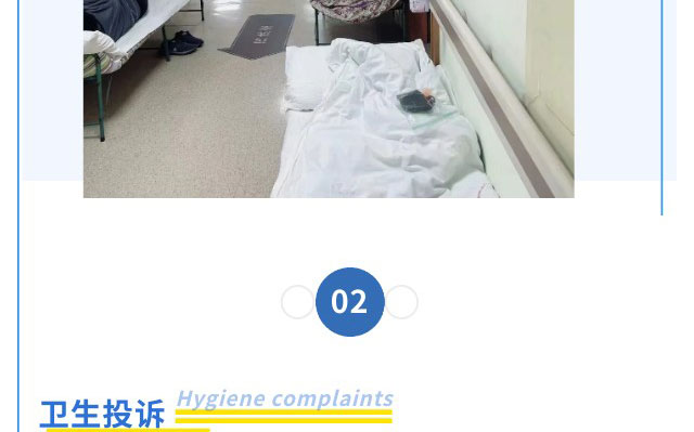 院长最头疼的5大投诉，，，，，竟被一张共享陪护床解决啦？？？？？？-新闻资讯-江苏森纳医疗科技有限公司